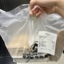 모모유부 관악 | 6월 마지막주 맛도리👍
