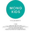 골드멍키스