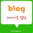레이아웃 이미지