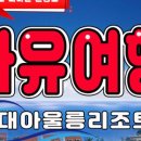 대아매점 이미지