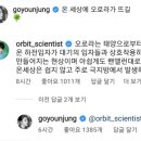 (주)무호 | 사랑 통역 되나요?] 억울해서 쓰는 리뷰 | 내가 이거 땜에 3일 동안 아무것도 못했쟈나..🫠 | 이사통 후기