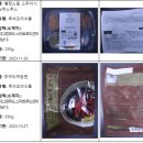 (주)신세계푸드 음성공장 이미지