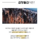 전복총각 | 완도총각네수산물 프리미엄 곱창김 2026년 햇김 추천,50/100매 솔직 후기 (5% 할인팁)