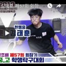 내동중 이미지