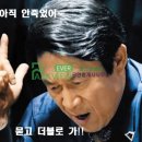 파크뷰에버공인중개사사무소 이미지