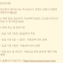 썬크루즈 호텔&리조트 이미지