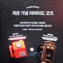 미래정보통신 | 광화문 무료 전시 추천! KT 온마루에서 만나는 통신의 과거와 미래, kt sports 팝업