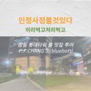 한사람몰