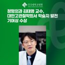 김태영정형외과 이미지