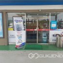 여산주유소 이미지