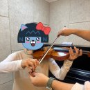 바이올린 1:1 레슨 이미지
