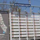 율동아파트 이미지