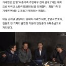 배우 안정훈 “가세연 오랜 팬, 도움 되고파”…유튜브 가로세로연구소 출연 이미지