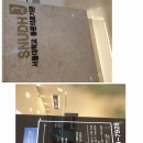 성남리더스치과의원 이미지