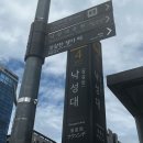 이스터마케팅서비스(주)