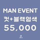 살롱드비 네이버블로그