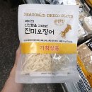 신한성식품 이미지