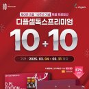 디플 이미지