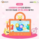 키즈타임