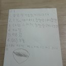 북정초등학교 이미지