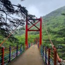진안농약마트 | [ 아산·진안 여행기 ] 운일암반일암 | 빗속의 운치! 구름다리와 무지개다리에서 느낀 우중(雨中) 후기