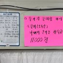 갈매기장터 이미지