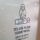 명동리아한의원 이미지