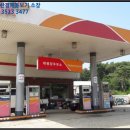 부여주유소 이미지