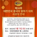 북경중국어교습소 네이버블로그