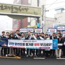 (주)화순교통 아이뉴스24