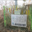 금남주유소 티스토리