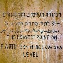 쿰란문헌 Qumran Dead Sea Scrolls 이미지