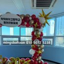 학익여자고등학교 | 인천 김포 청라 검단 졸업식 발표회 입학식 사각포토존 설치