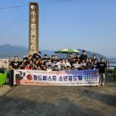 월곡검도관 네이버블로그