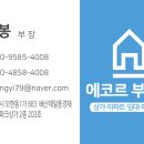 모현동-15 이미지