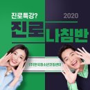 상도중학교 이미지