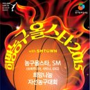 희망체육관 이미지