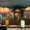 남포역 | 부산 남포역맛집 휴케라 후기(사시미, 바지락아쿠아파차)