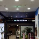 [용인]용인 샤브샤브 맛집, 샤브르정원 더 블랙 동백점 무한리필 샐러드바 후기