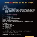 남도마트 이미지
