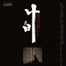 을숙도문화회관소공연장 이미지