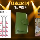 (주)대호 이미지