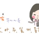 더마르한 네이버블로그