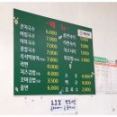 나남에너지 이미지