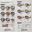 제주면장 이미지