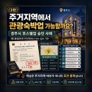 환일행정사 사무소 티스토리