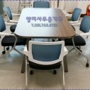 양지사무용가구