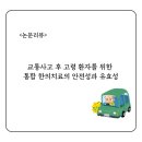 삼은부부한의원 네이버블로그