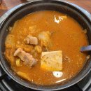월수금통돼지찌개물금점