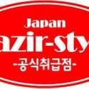 미다스헤어 - 성남시 분당구 | 미다스헤어